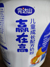 赢在高 儿童成长骨骼发育配方牛奶粉CBP高钙多维700g 2罐装 实拍图