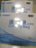 HDL-HENDRY亨德利1218一件式肛肠造口袋双层底盘平面开口大便袋【10片/盒】 实拍图