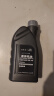 捷欧得一汽原厂奥迪专用机油5W-40全合成润滑油奥迪A/Q/TT/S汽柴通用1L 实拍图