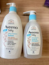 艾惟诺(Aveeno)婴儿每日倍护润肤乳532ml+洗发沐浴露二合一354ml 实拍图