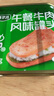 双汇 清伊坊牛肉风味罐头 340g 清真 火锅 煎炸 烹饪 即食罐头 实拍图