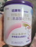 纽康特 婴儿氨基酸配方粉 0-12月适用 400g*6罐 礼盒装 实拍图