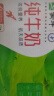蒙牛全脂纯牛奶整箱 250ml*16盒 每100ml含3.2g蛋白质(礼盒装) 实拍图