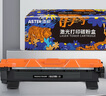 添彩lt201粉盒 适用联想M7206硒鼓 m7216 7206w粉盒 lj2205硒鼓 2206W M7256WHF 1618 1208打印机 TN1035粉盒1支 实拍图