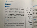 2026英语口译实战训练 18场会议+现场笔记 可搭华研外语二级三级笔译专四专八英语专业考研英语 实拍图
