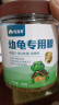 龟真寿 幼龟专用粮 180g 龟粮 乌龟饲料中华草龟巴西龟鳄龟墨龟 晒单实拍图