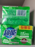 超能透明皂洗衣皂去污皂 洗衣肥皂香皂强力去污洗袜子柠檬草清香 260g*6块【家庭装】 实拍图