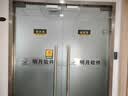 豪思克普 会议室亚克力门牌 学校车站商场公共场所温馨提示牌警告标志牌10X20cm 实拍图