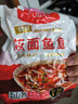莜面鱼鱼 山西特产 酸汤莜面粗粮面条代餐主食面食速食杂粮早餐 莜面鱼鱼200g*2袋 实拍图