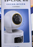 普联（TP-LINK）摄像头家用监控器 室内高清无线智能网络摄像机 360°度全景旋转云台手机APP远程查看双向语音对讲 【双镜头丨双画面】800万超清版 64GB内存卡【免费升级128GB卡】 4m 实拍图