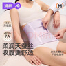 婧麒（JOYNCLEON）收腹带医用孕妇产后顺产剖腹产专用束腰莫代尔桑蚕丝束缚带 香芋紫【收腹带+盆骨带】 常规款 XL 实拍图