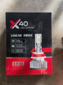 暴享led汽车大灯led车灯H4灯泡汽车led灯泡 6000K超亮白光 远近一体 实拍图