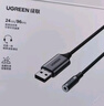 绿联USB转3.5mm外置声卡 耳机麦克风二合一转换器转接头 适用台式电脑笔记本PS4/5接音响1米45522 实拍图