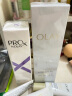 玉兰油（OLAY）超A瓶精华液30ml抗皱紧致抗衰老面部精华护肤品生日礼物送女友 实拍图