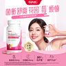 GNC健安喜 女性菌群私处益生菌 蔓越莓甘露糖益生菌呵护女性私处健康 60粒/瓶 实拍图