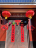 新新精艺对联2026马年新年对联春联大礼包过年装饰春节家用自粘门联1.6米 实拍图