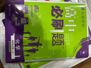 2025版高中必刷题 高一下 化学 必修 第二册 鲁科版 教材同步练习册 理想树图书 实拍图