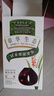 章华（SAVOL）生态染发霜棕黑色2盒（蛋白因子盖白不含对苯二胺） 实拍图
