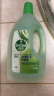 滴露（Dettol）地板清洁剂青苹2L 拖地瓷砖木地板地砖洗地机去污杀菌 实拍图