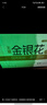 润浪金银花水植物饮料饮用水清火0卡0脂无糖饮料 清凉解渴520ml整箱装 实拍图