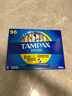 丹碧丝（TAMPAX）卫生棉条96支 长导管式内置式纯棉月经棉条棉棒游泳卫生巾 普通流量 96支 1盒 纯棉无感 实拍图