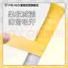 浦锐毛球网球拍吸汗缠绕带缓震吸汗防滑软糯手胶7C龙袍黄6条装 实拍图