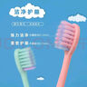 BRUSHING BEAR【第3件0元】山姆同款牙刷软毛宽薄护龈2支装学生情侣女男士家用 实拍图