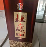 杜康【老窖系列】老窖典藏50度500ml浓香型白酒优级酒 酒厂直营正品酒 50度 500mL 2瓶 装【送配套礼品袋】 实拍图