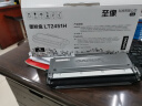 联想（Lenovo）至像LT2451H黑色原装墨粉盒（适用LJ2605D/LJ2655DN/M7605D/M7615DNA/M7455DNF/7655DHF打印机） 实拍图