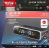 铁将军铁将军汽车胎压监测器内置太阳能无线胎压胎温同显彩显检测外置E3 E3【外置】 实拍图