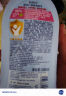 哈罗闪（sanosan）婴幼儿润肤乳500ml【0-12岁】身体乳面霜宝宝润肤霜清爽保湿滋润 实拍图