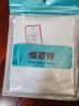 恒源祥【100%纯棉大码背心】男士抗菌加肥加大打底吊带跨栏无袖运动汗衫 实拍图