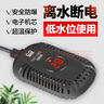 SUNSUN森森乌龟加热棒GW-50B款50W 适合低水位3.8CM 离水断电迷你加热器 实拍图
