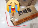 八月十五咸鸭蛋纸盒装10*70g咸香流油下饭小菜纯天然非遗技艺禾草灰腌制 实拍图
