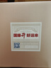 今世缘 国缘单开 柔雅型白酒 42度 550ml  单瓶装（新老包装随机发货） 实拍图