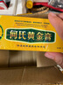 佑铭堂佑铭堂何氏黄金膏20g/支抑菌护肤润肤修复门店发货 何氏黄金膏2支（巩固） 实拍图