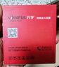 万孚双铱金火花塞4支装OE21025+适配宝骏730/560/RC6/RS5/RM5/RC5 实拍图