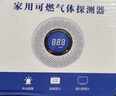 博联智慧  家用一氧化碳报警器 煤烟报警 CO感应煤炉烧炭蜂窝煤烟气烟雾报警人工煤烟气体探测器 实拍图