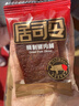 来伊份精制猪肉脯靖江特产猪肉片下午茶小吃网红小包装休闲零食来一份 猪肉脯 原味250g(内约13小包) 实拍图