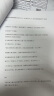 从零开始读懂物理学 趣解相对论、量子物理、宇宙大爆炸、薛定谔的猫、暗物质 走进物理世界 实拍图