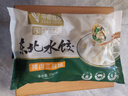 中街 猪肉三鲜饺子750g 猪肉韭菜鸡蛋馅水饺速冻 速食早餐懒人食品 实拍图