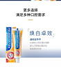 艾禾美（ARM&HAMMER）美国进口小苏打牙膏口腔护理清新口气有效清洁低泡新老包装随机 焕白卓效170g*1支 实拍图