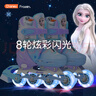 迪士尼（Disney）轮滑鞋儿童全闪光初学套装溜冰鞋女童旱冰鞋直排滑轮鞋 冰雪奇缘M 实拍图