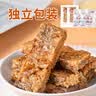 金恩猪油渣温州特产香酥肉猪肉条散称独立小包装即食休闲年货零食生酮 500g油渣【原味香辣混合】 实拍图