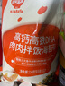 秋田满满儿童零食山楂棒棒糖果条茯苓果片_享婴幼儿36个月1岁宝宝零食谱 【尝鲜装】有机山楂棒 25.5g*2袋 实拍图