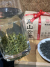 寻西湖茶叶云雾绿茶 2025新茶特级正宗日照充足嫩芽年货节茶叶礼盒250g 实拍图