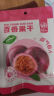 华味亨 蜜饯果干零食组合 盐津葡萄山楂西梅芒果干话梅蜜饯果干休闲零食 新疆灰枣200g 实拍图