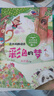 （5本套）二年级下册——小学语文同步阅读·小书童（蜘蛛开店+彩色的梦+太空生活趣味多+紫丁香+好天气和坏 实拍图
