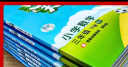 【新华书店】2025版53天天练一二三年四五六年级下册上册语文数学英语人教教材同步随堂练习册曲一线5.3同步训练人教版五三天天练5+3 语文+数学+英语 人教版 三年级下册 实拍图