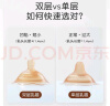 世喜乳盾新生儿奶盾超薄乳头保护罩拯救混淆单层乳贴喂奶矫正器M码 实拍图
